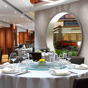 Restaurants In Tsim Sha Tsui The Royal Garden Hk Hotel